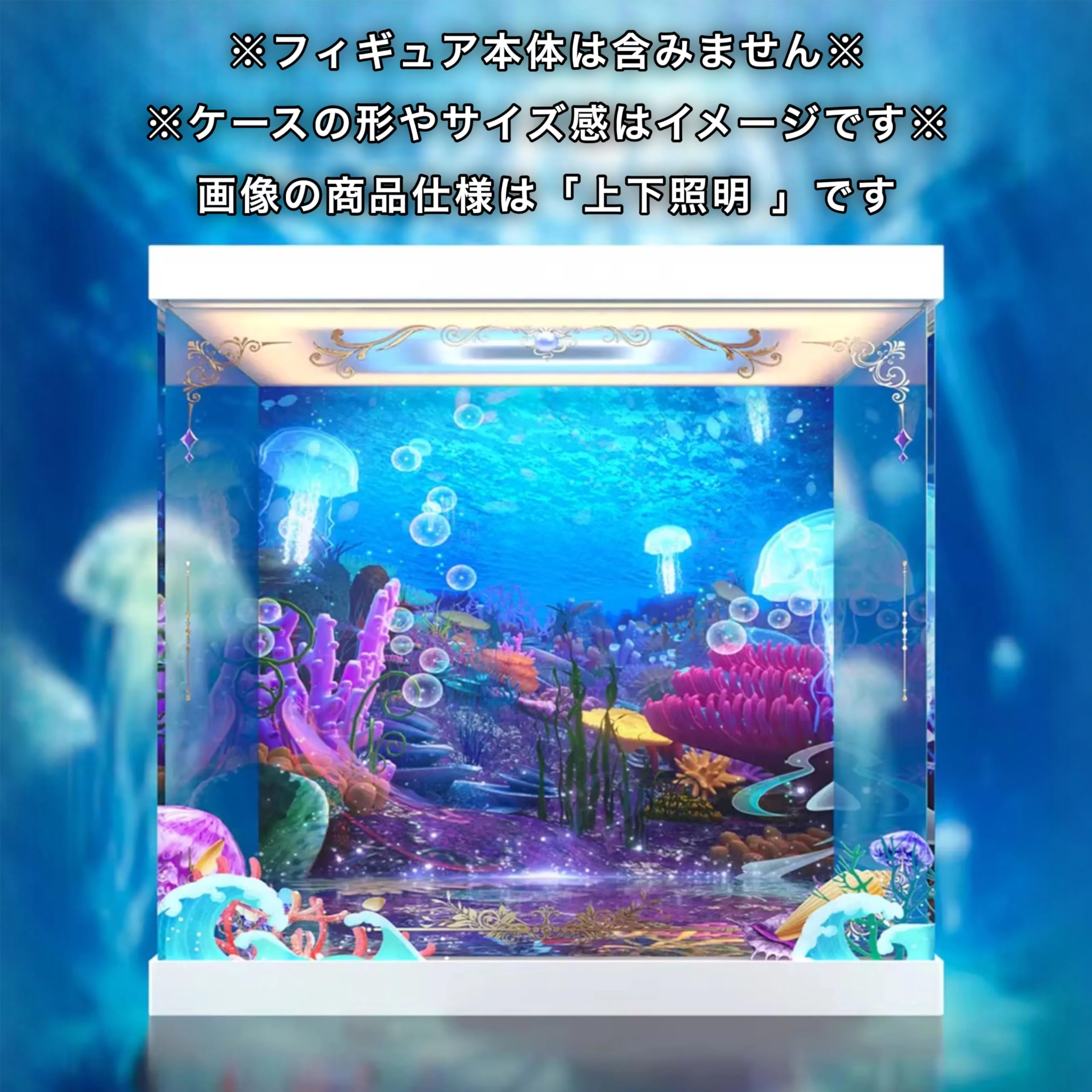 Amazon.co.jp: 勝利の女神 ニケ nike リトルマーメイド Abyss Flower