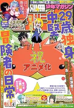 専用　別冊少年マガジン　創刊号付録ノート　非売品　即配送 91J9urcSVJL.jpg