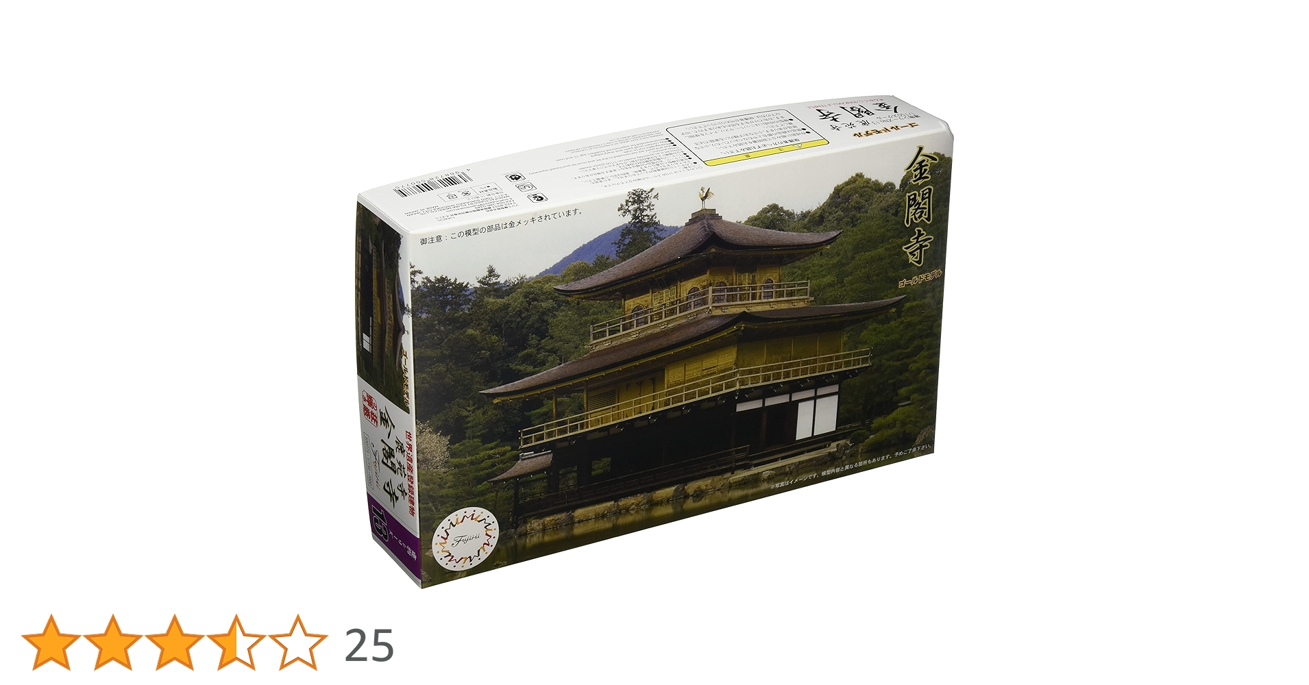 Amazon | フジミ模型 建物モデルシリーズ No.13 1/150 鹿苑寺