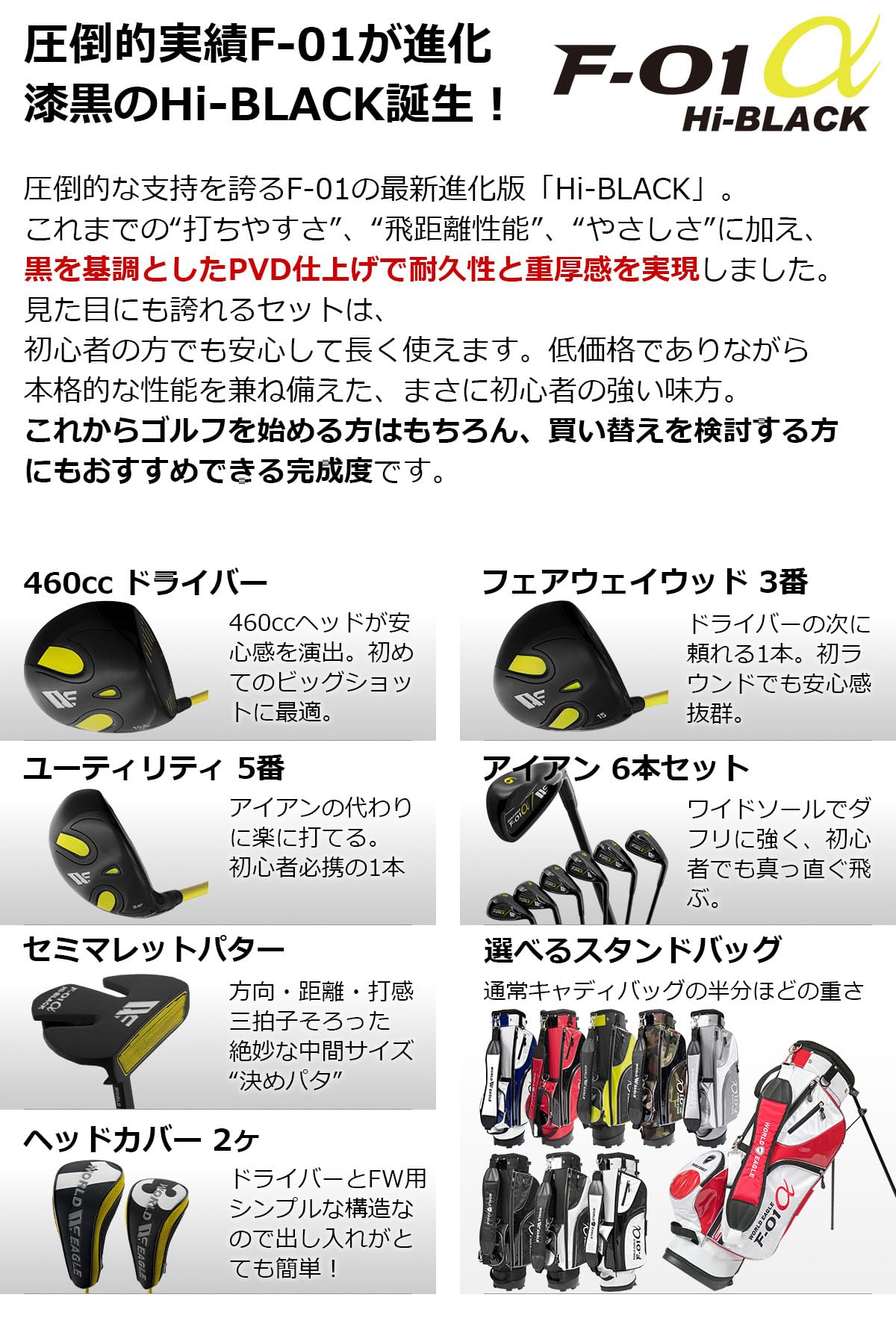 Amazon.co.jp: WORLD EAGLE ワールドイーグル: 新商品 初心者の方に
