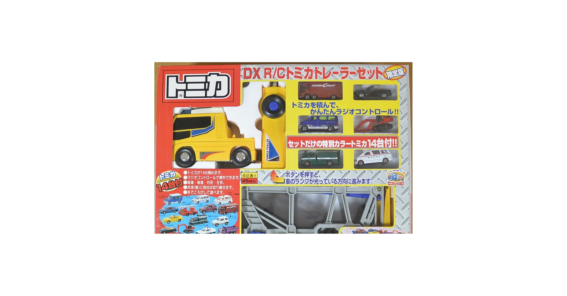 Amazon | トミカ DX R/Cトミカトレーラーセット 限定版 特別