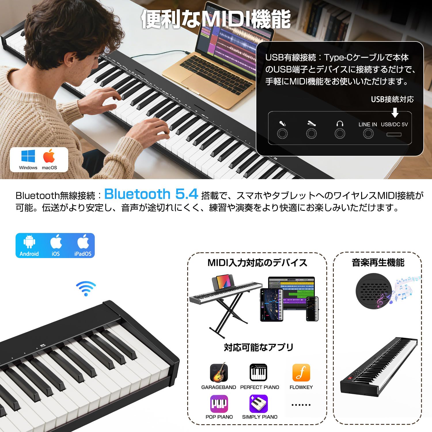 Amazon | YOPIN 電子ピアノ 88鍵盤 スタンド付き MIDI対応 129種音色