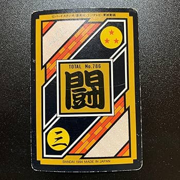 ドラゴンボールZ デラックスカード 20枚セット 未開封 レア アマダ ドラゴンボールZ デラックスPPカードセット