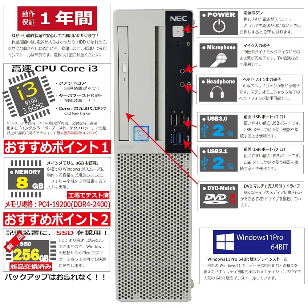 Amazon.co.jp: 中古パソコン Mate MKL36A-5 Windows11
