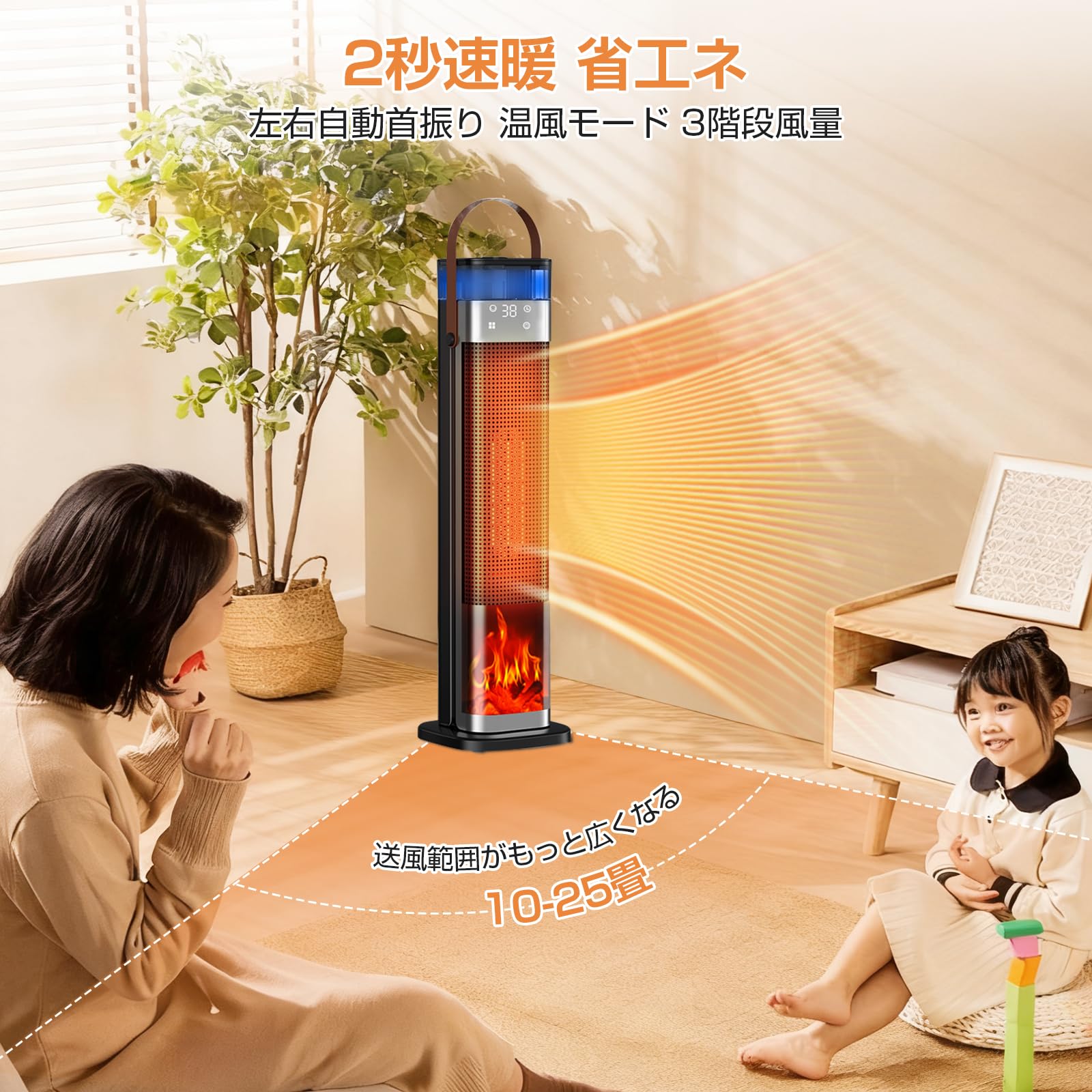 Amazon | BEGABER セラミックヒーター 加湿機能付き 電気ストーブ 2