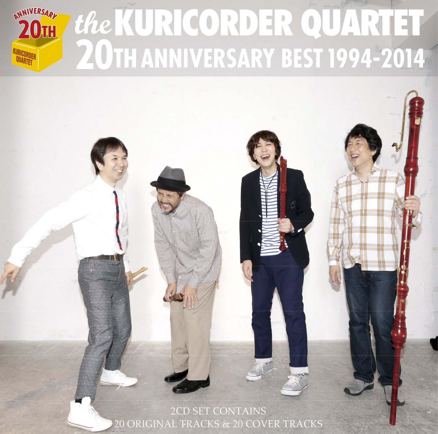 the KURICORDER QUARTET 20周年ベスト Amazon.co.jp: 20周年ベスト(通常盤) - 栗コーダーカルテット
