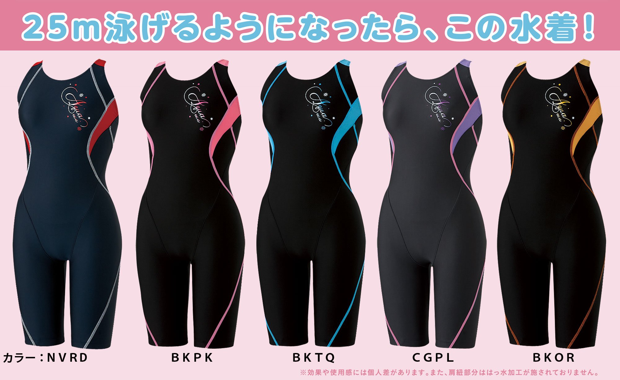 あもページ Amazon.co.jp: arena(アリーナ) TRIANGLE BACK SPATS(ひっかけ