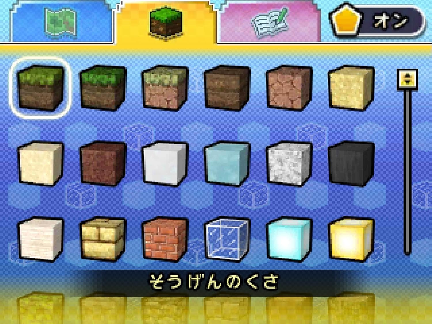 Amazon キューブクリエイターdx 3ds ゲーム