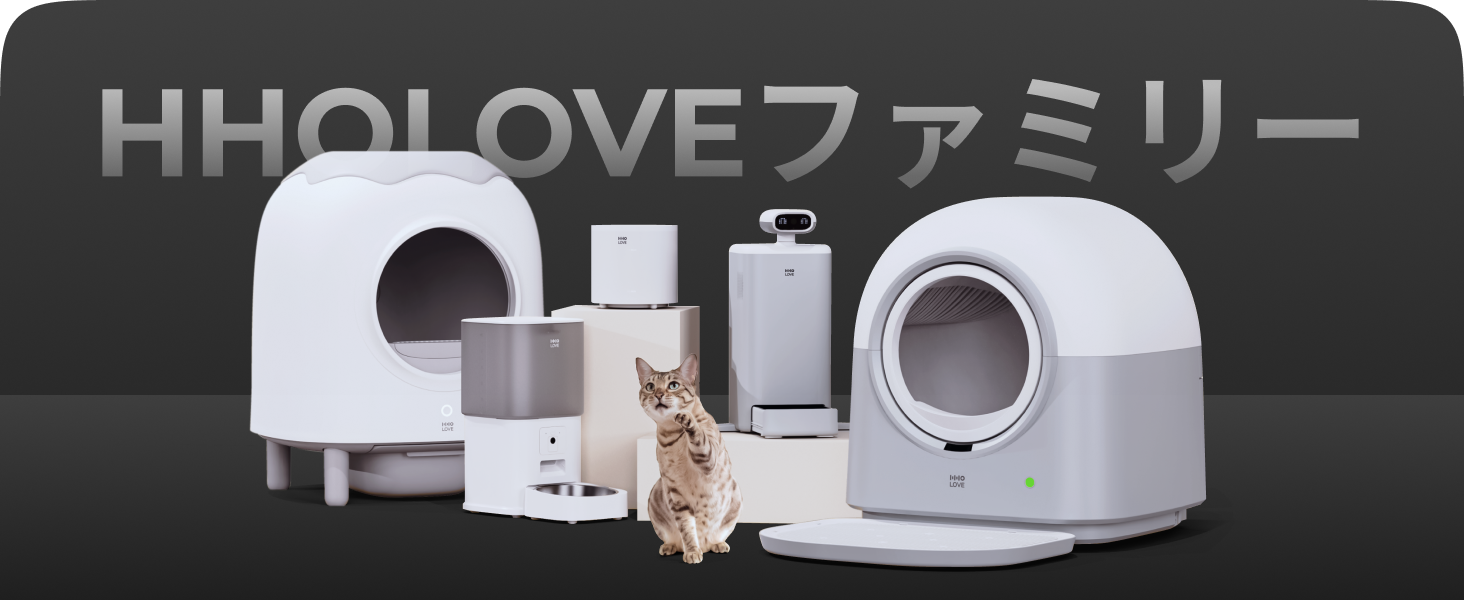 Amazon | 【HHOLOVE】猫自動トイレ 全自動猫トイレ 【動物病院＆獣医師