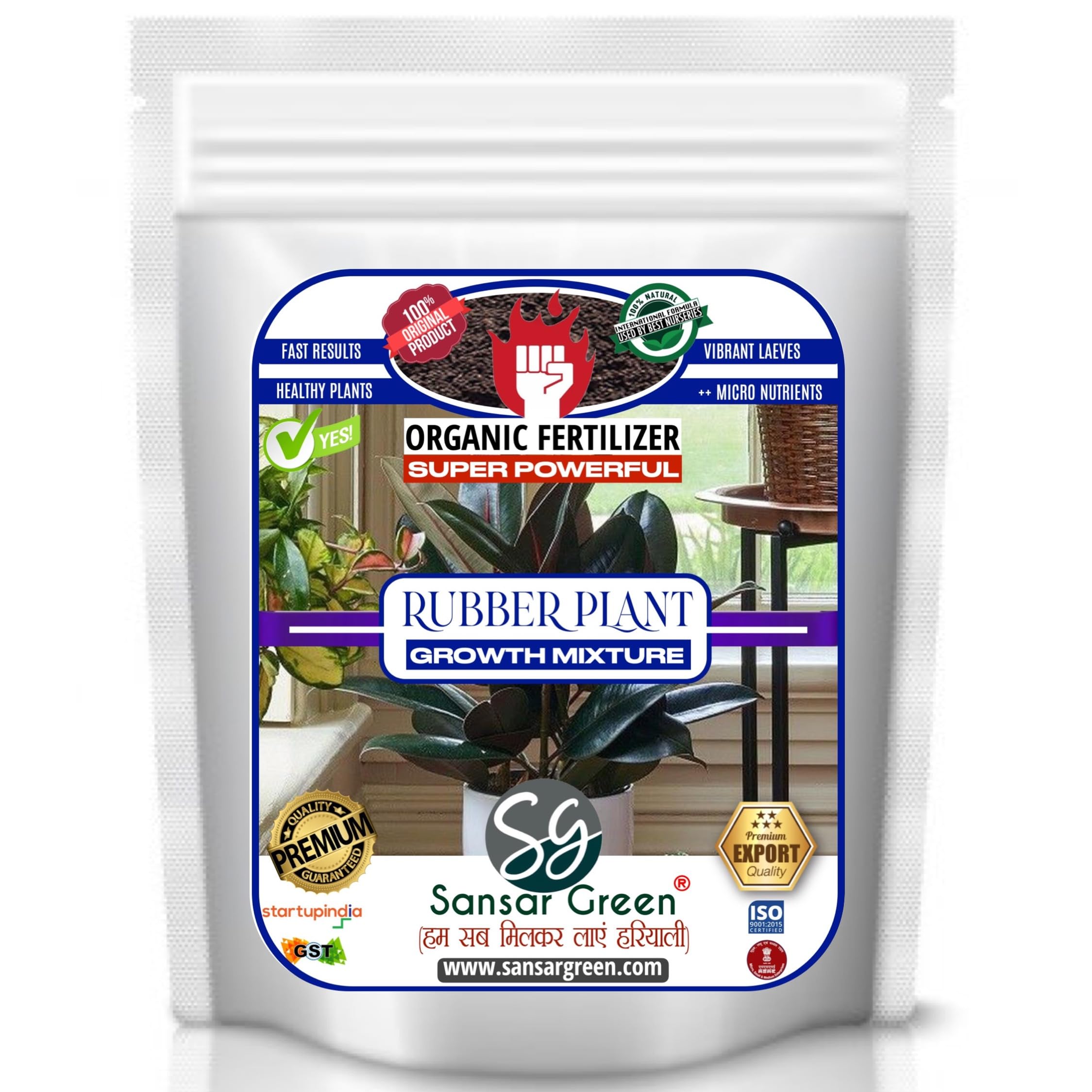 Sansar Green® Rubber plant Growth Mixture, Essential Super Powerful Organic Fertilizer for Rubber Plants with ++ Growth Booster and Active Micro Organism (200 gm)-picture-12