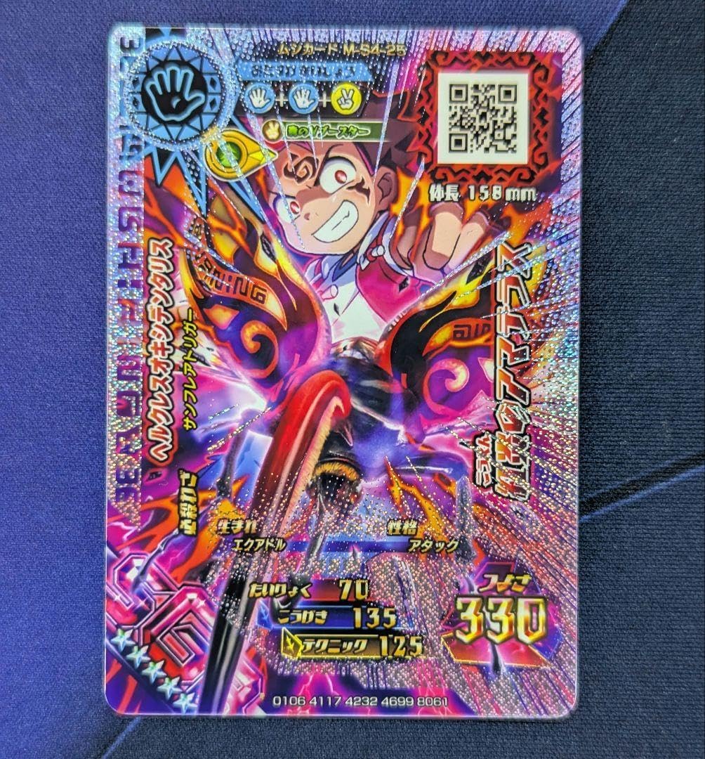 新ムシキング SGRキラ&プロモセット 新ムシキング SGRカード