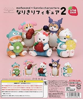 モフサンド　コンプリートBOXフィギュア32種ガチャ16種滑り台4種 モフサンド コンプリートBOXフィギュア32種ガチャ16種滑り台4種