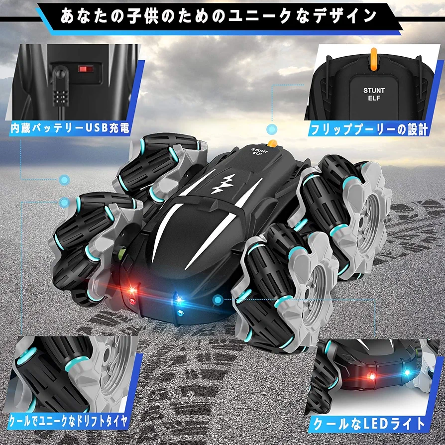 ラジコンカー リモコンカー オフロード おもちゃ 車　フリップRcトラック ラジコンカー リモコンカー オフロード おもちゃ 車 フリップRc