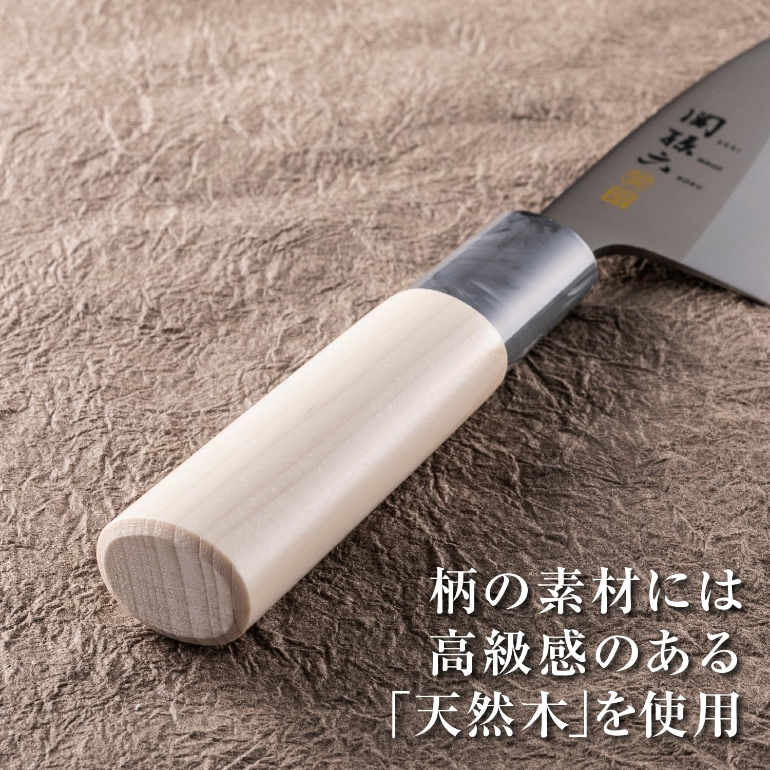 関孫六 ステンレス 包丁 出刃包丁 刃長 300mm Amazon｜貝印 KAI 出刃 包丁 関孫六 オール ステンレス 300mm