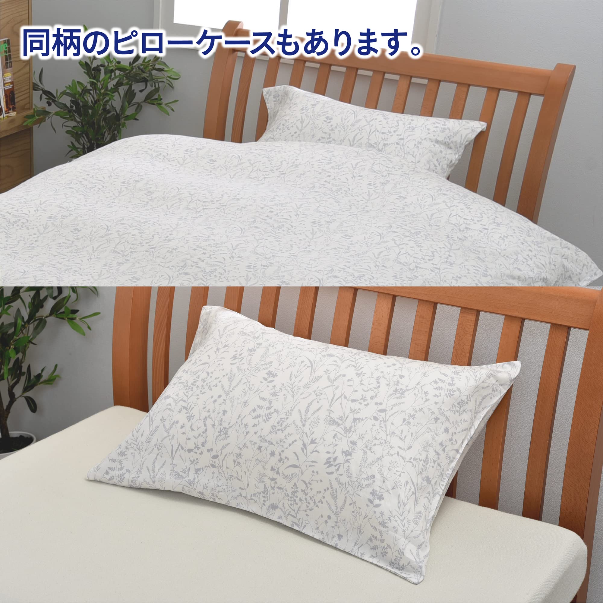 西川 掛け布団カバー シングル オーガニックコットン 100% アイボリー 寝具 西川 掛け布団カバー シングル オーガニックコットン 100% アイボリー