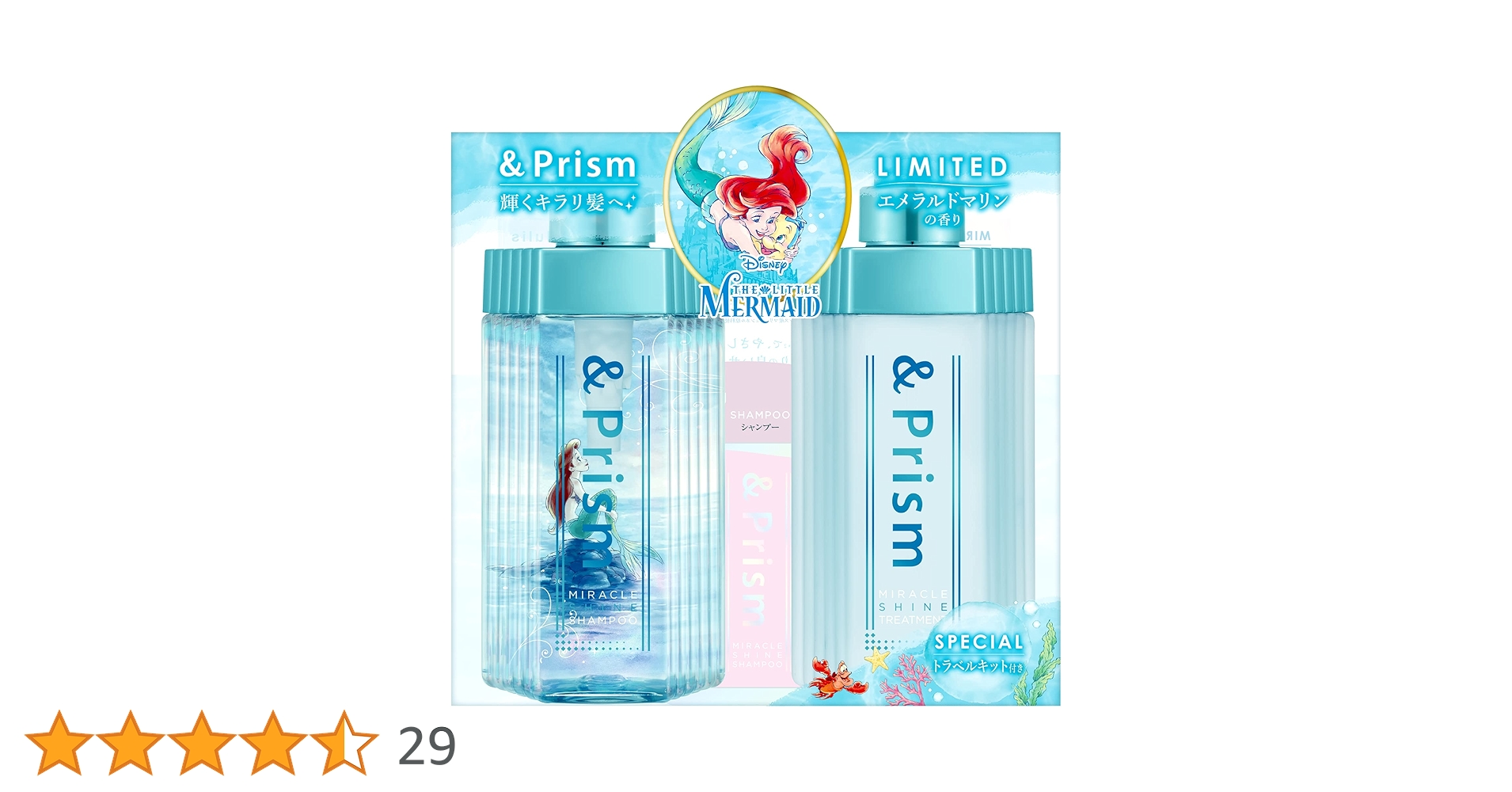 &Prism アリエル　エメラルドマリン　シャンプー　トリートメント　5箱セット Amazon | 【アリエル 限定デザイン】&Prism [ アンドプリズム