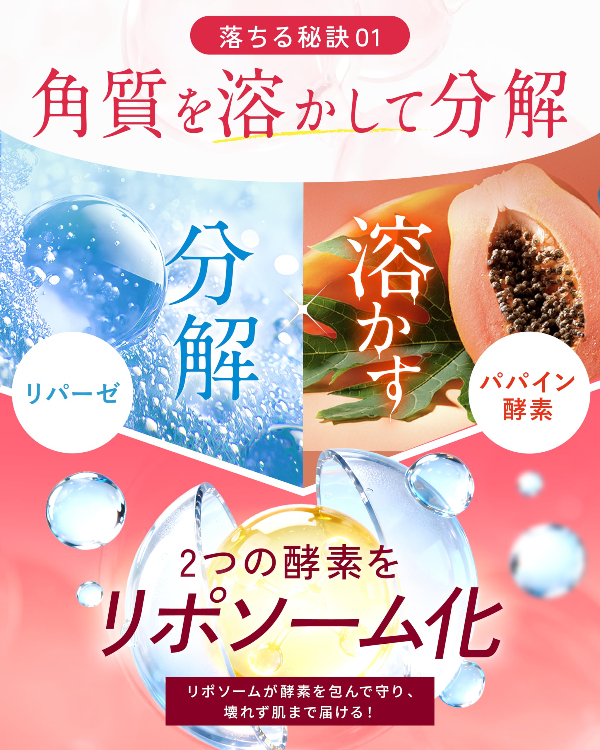 Amazon | 【落ちる×潤う】クレンジング ジェル バーム メイク落とし