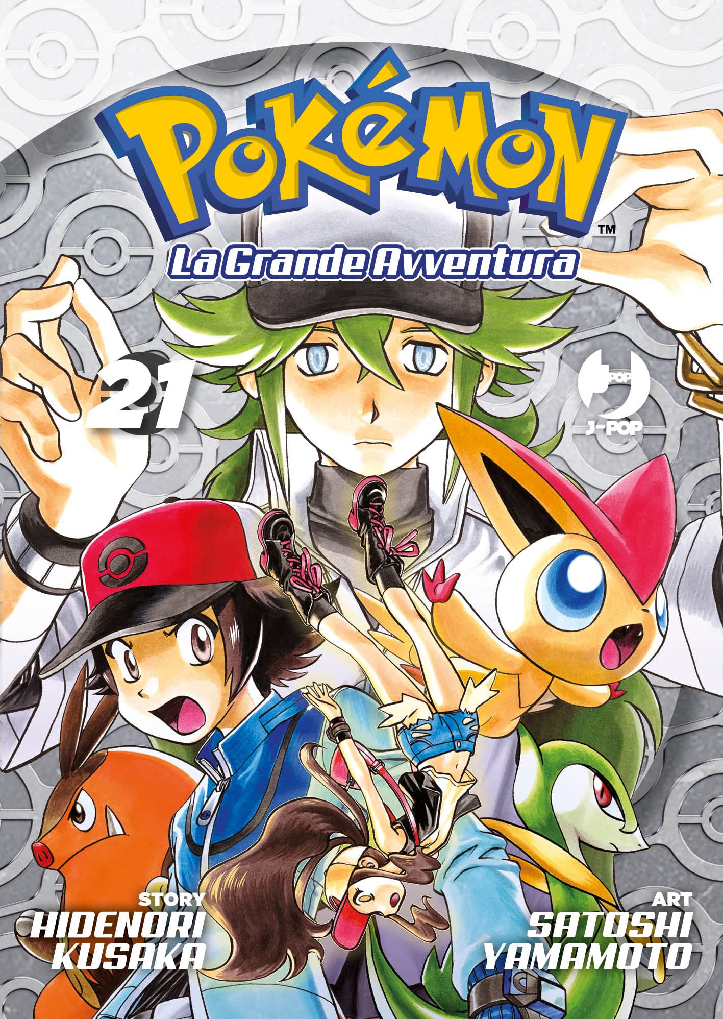 PokéMon. La Grande Avventura (Vol. 21) - 4