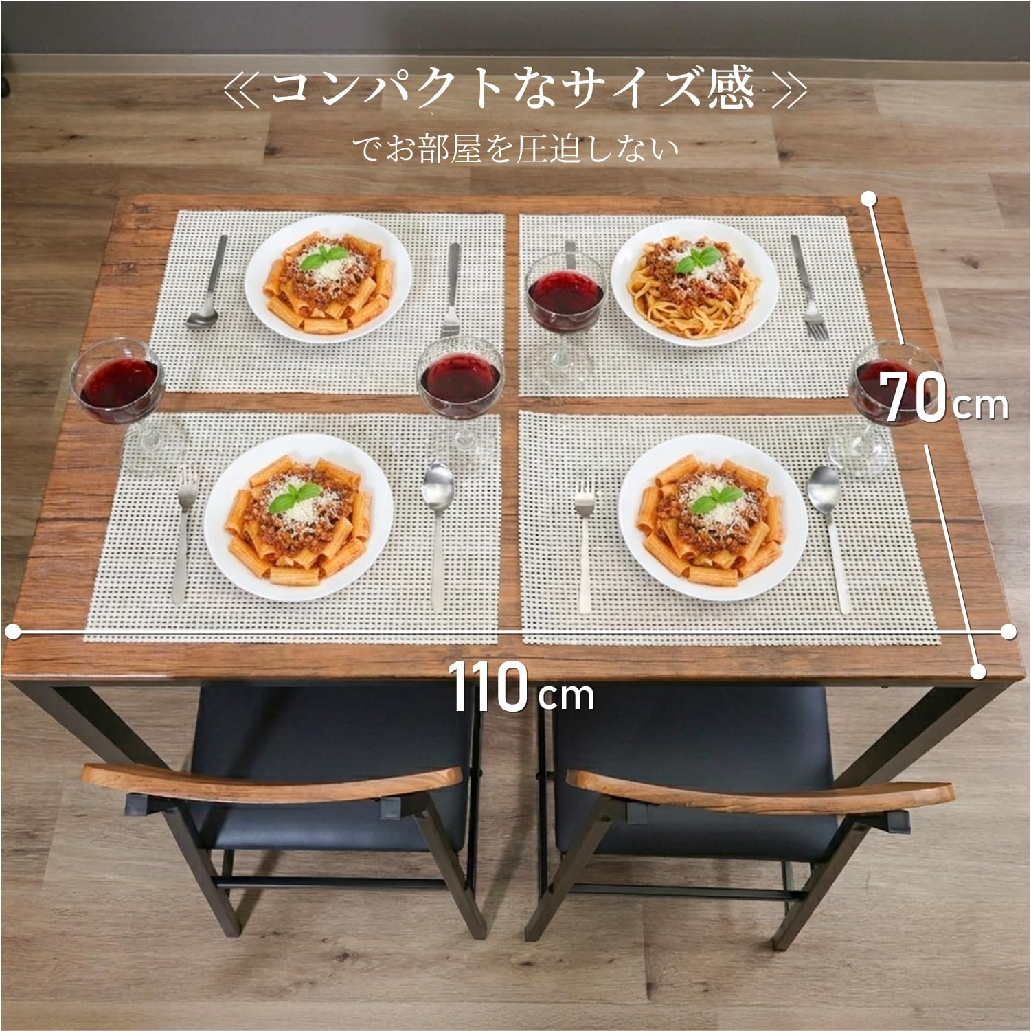 Amazon｜不二貿易ダイニングテーブル 4人用 4点セット 木製 幅110×奥行
