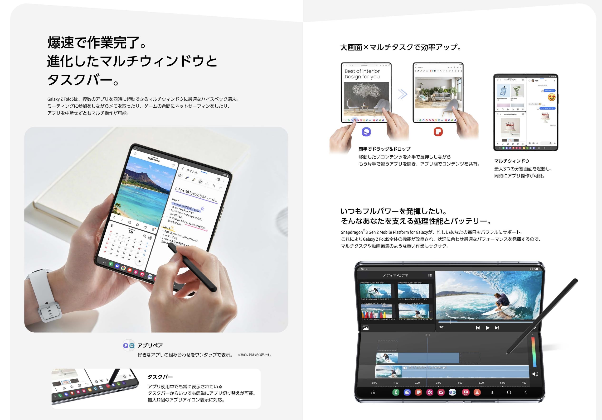 Amazon | 【整備済み品】Samsung Galaxy Z Fold5 docomo 256GB