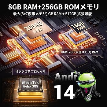 Amazon | FOSSiBOT F106 Pro SIMフリー スマホ 本体 15GB RAM+