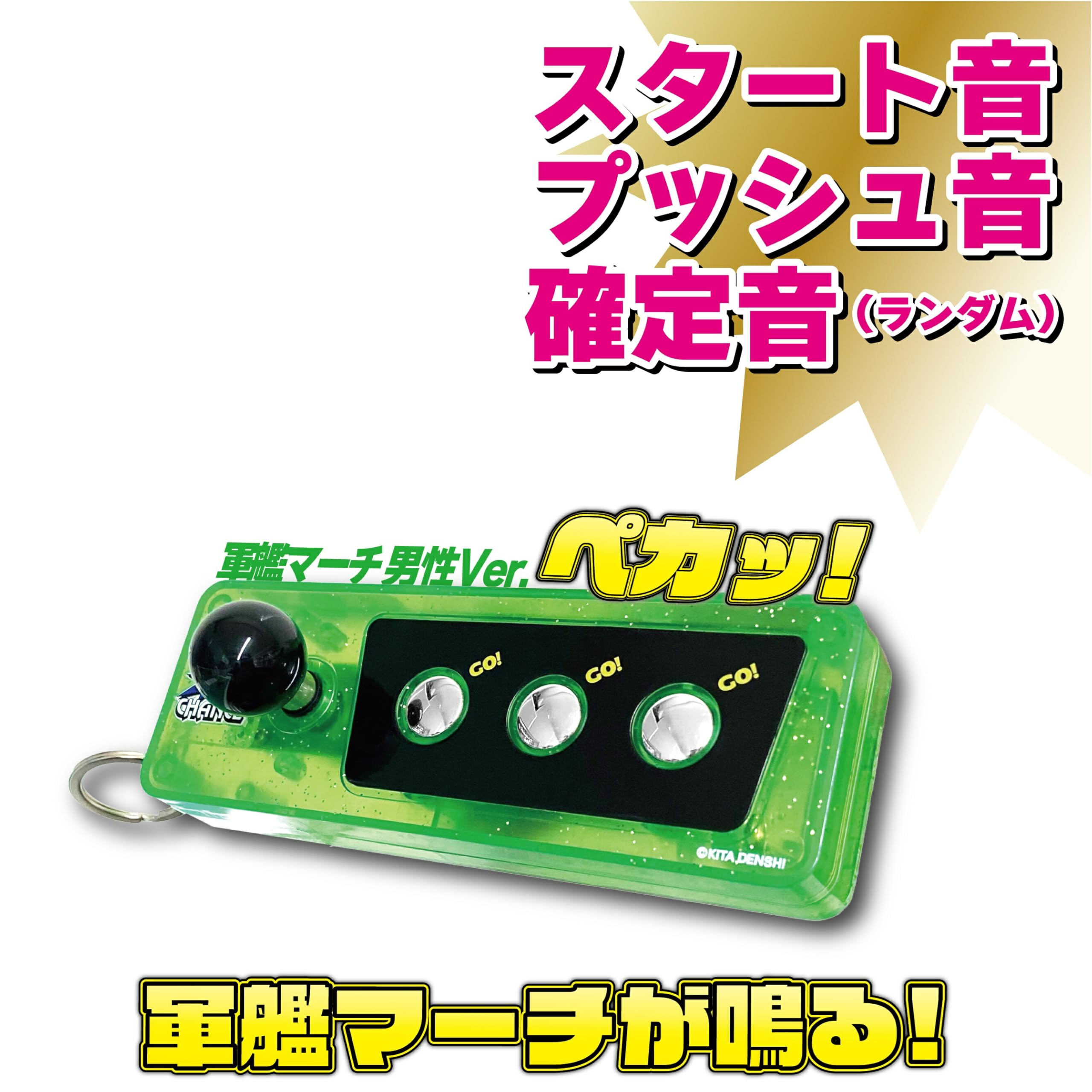 Amazon.co.jp: [Pエンタメストア] ジャグラー サウンドフラッシュ
