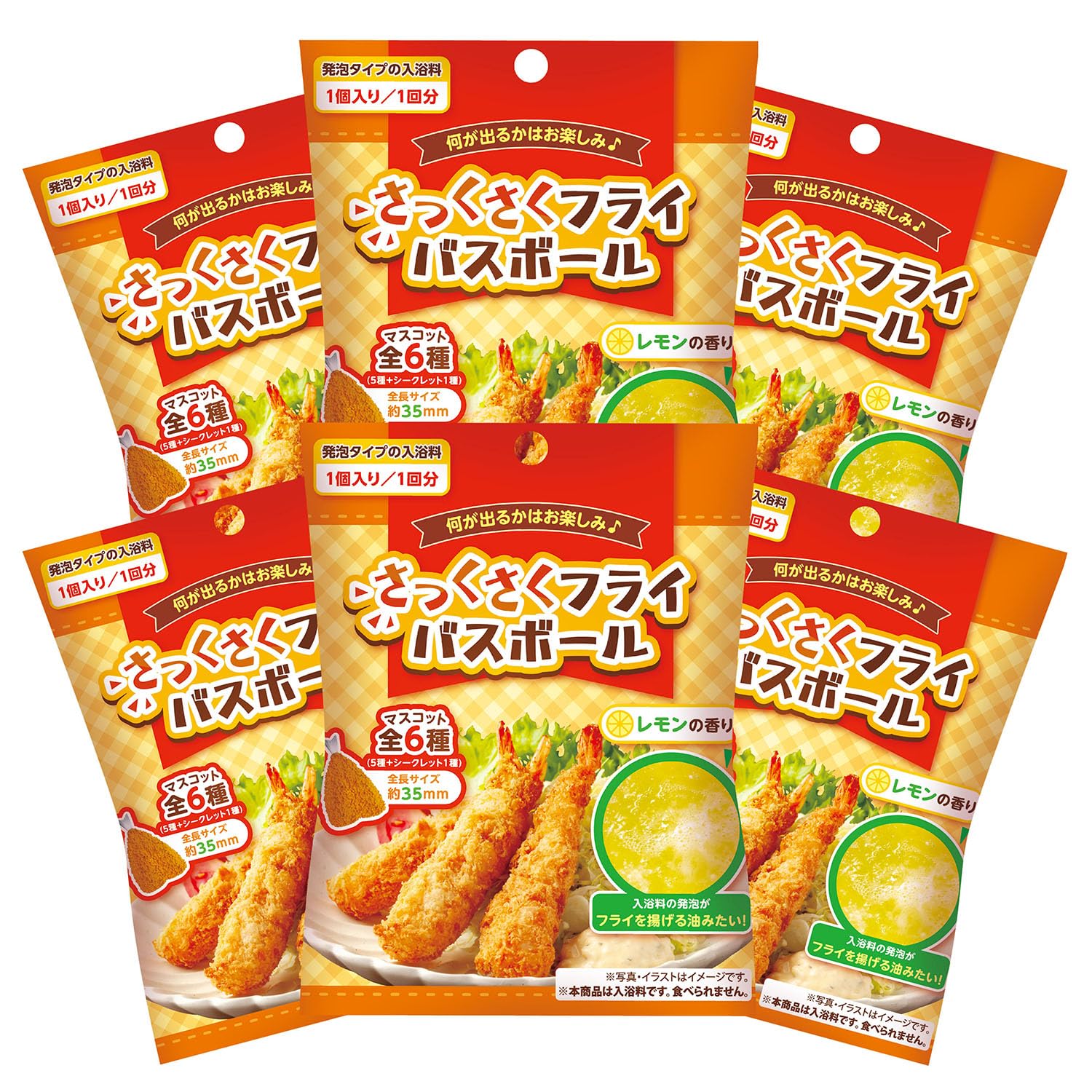 サウスパーク バスボール ドンキホーテ 全6種 シークレット２種 入浴剤 Jillcha on X: 