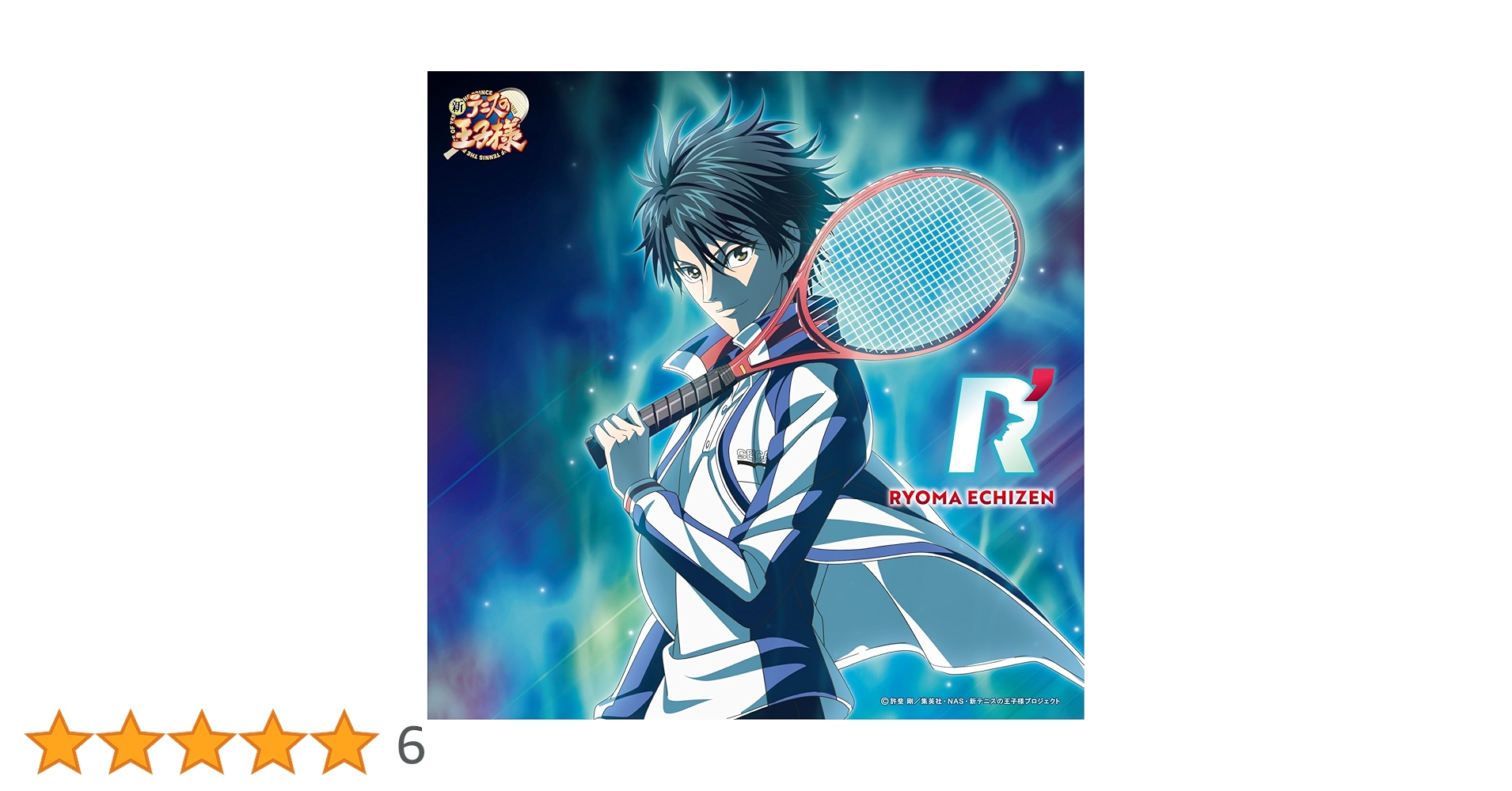 Amazon | R'(通常盤) | 越前リョーマ | アニメ | ミュージック