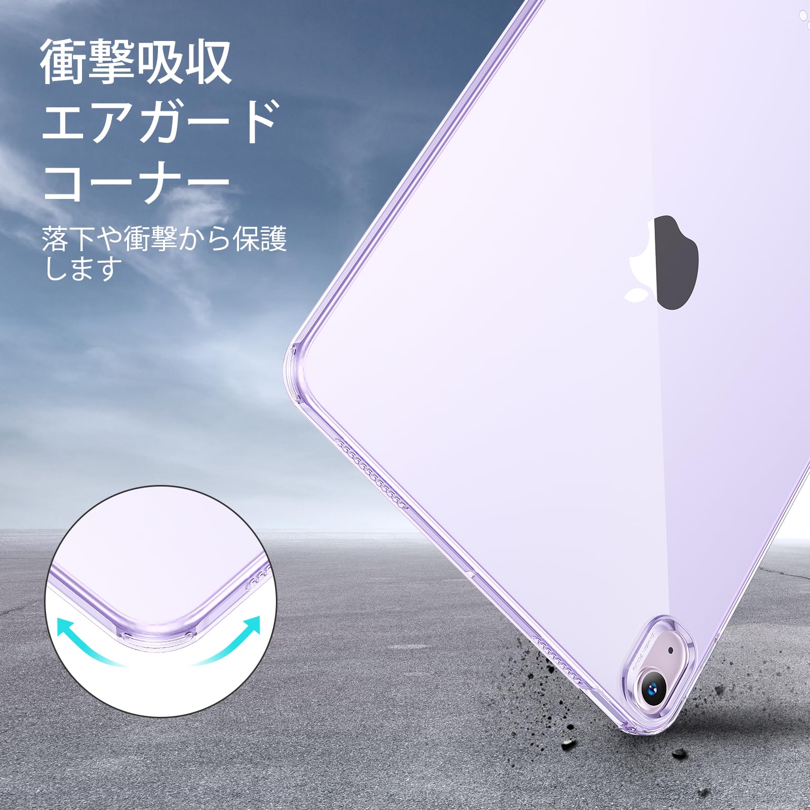 Amazon.co.jp: ESR iPad Air 11インチ ケース (M4/M3/M2、2026/2025