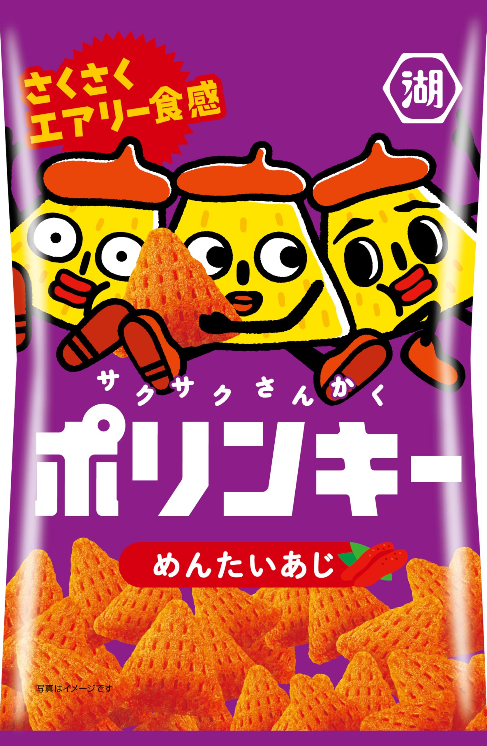 ドイツ館 サーキュラー 小 イエロー、ターコイズ、オレンジ、パープル、レッド Amazon.co.jp: 湖池屋 ポリンキーめんたいあじ 55g✕12袋 : 食品・飲料