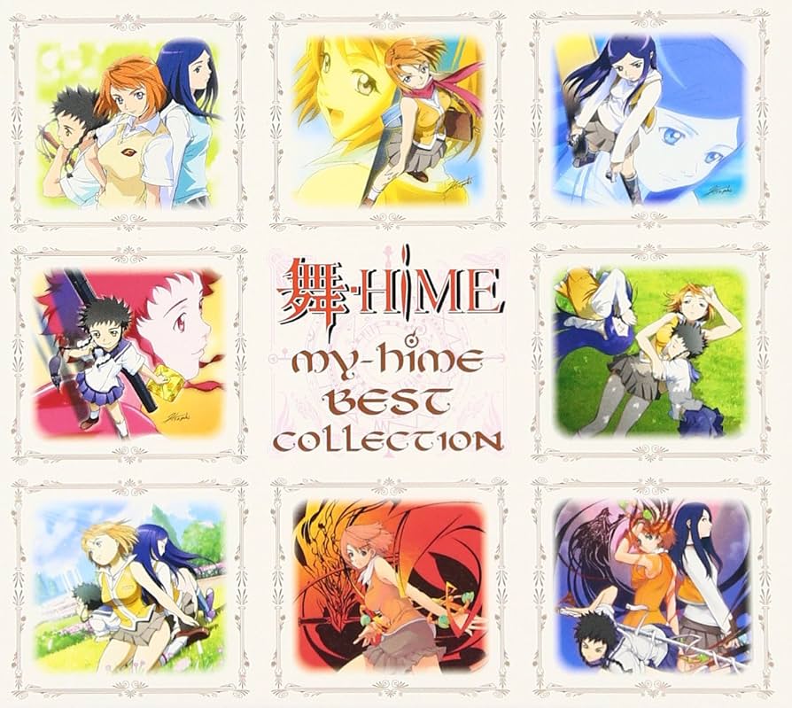 Amazon.co.jp: TVアニメ「舞-HiME」ベストコレクション: ミュージック Amazon.co.jp: TVアニメ「舞-HiME」ベストコレクション: ミュージック