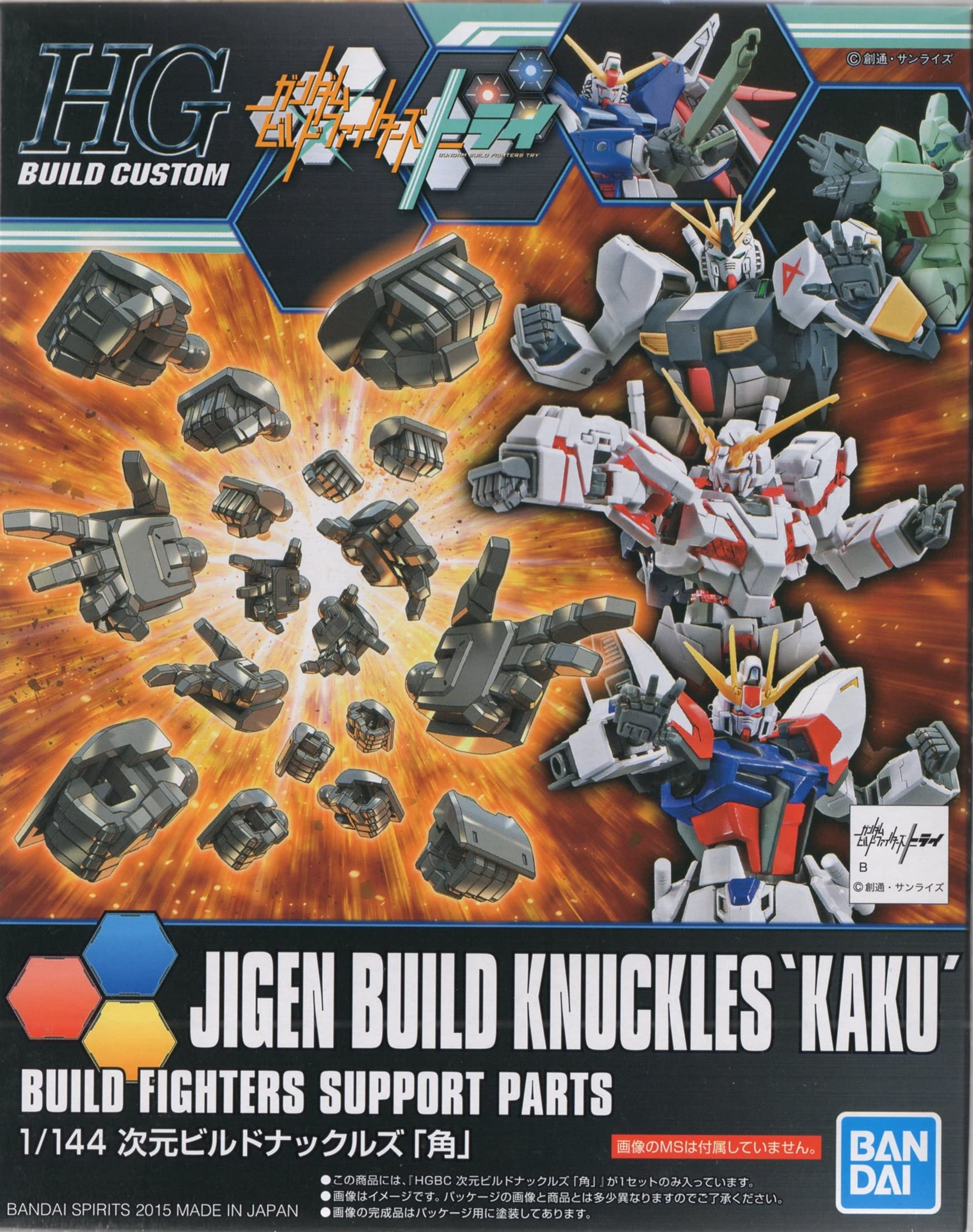 Amazon.com: Bandai Hobby - Gundam Build Fighters Try - #24 Jigen