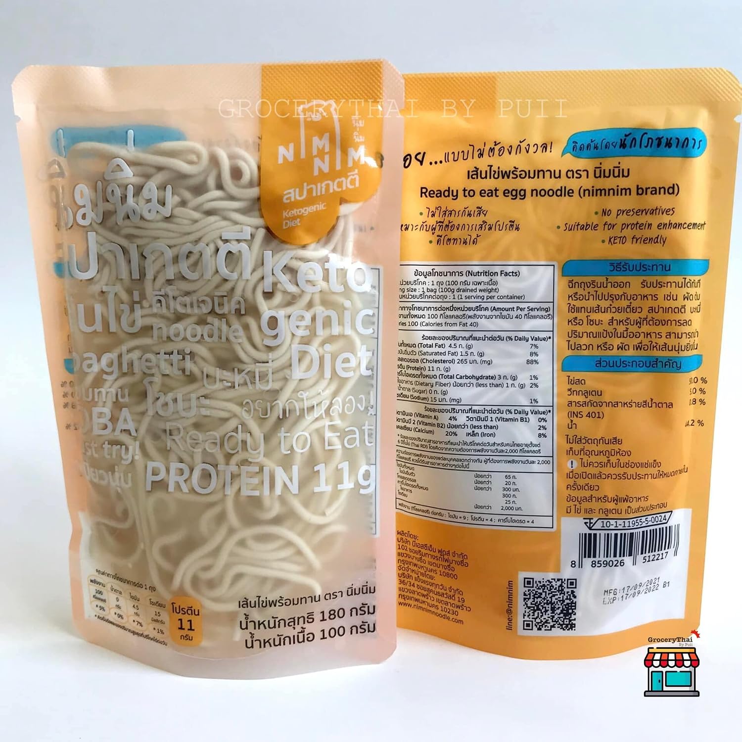 NIMNIM 3 Packs Flourless spagetti (0 Carb, No fat, Ketogenic,100KCAL,No Sugar, Ready to eat Store at room temperature for1 year