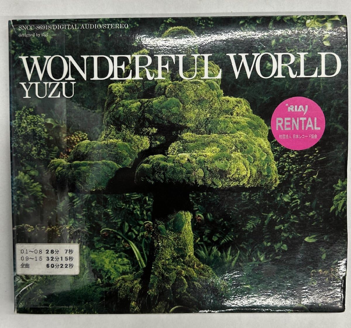 Amazon.co.jp: 【】cd47840◇ゆず/WONDERFUL WORLD（アルバム）/中古品