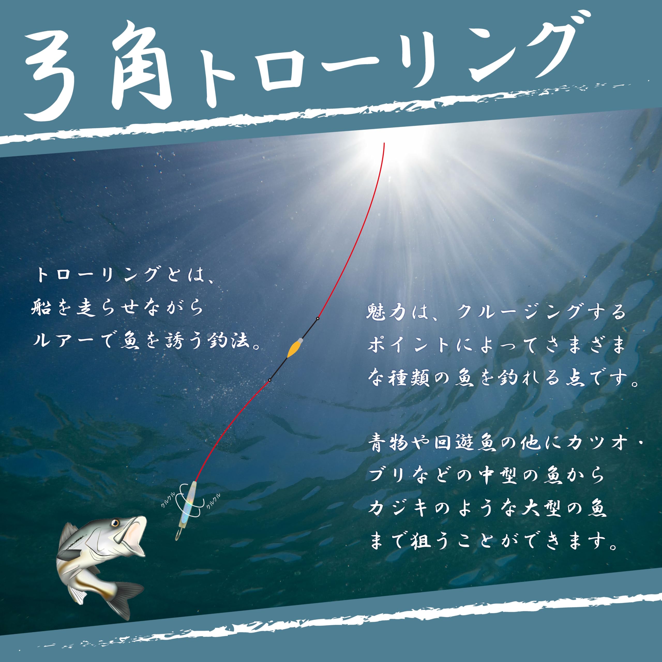 Amazon | トローリング 弓角 9cm クリア 2本セット 弓角ルアー 鱗