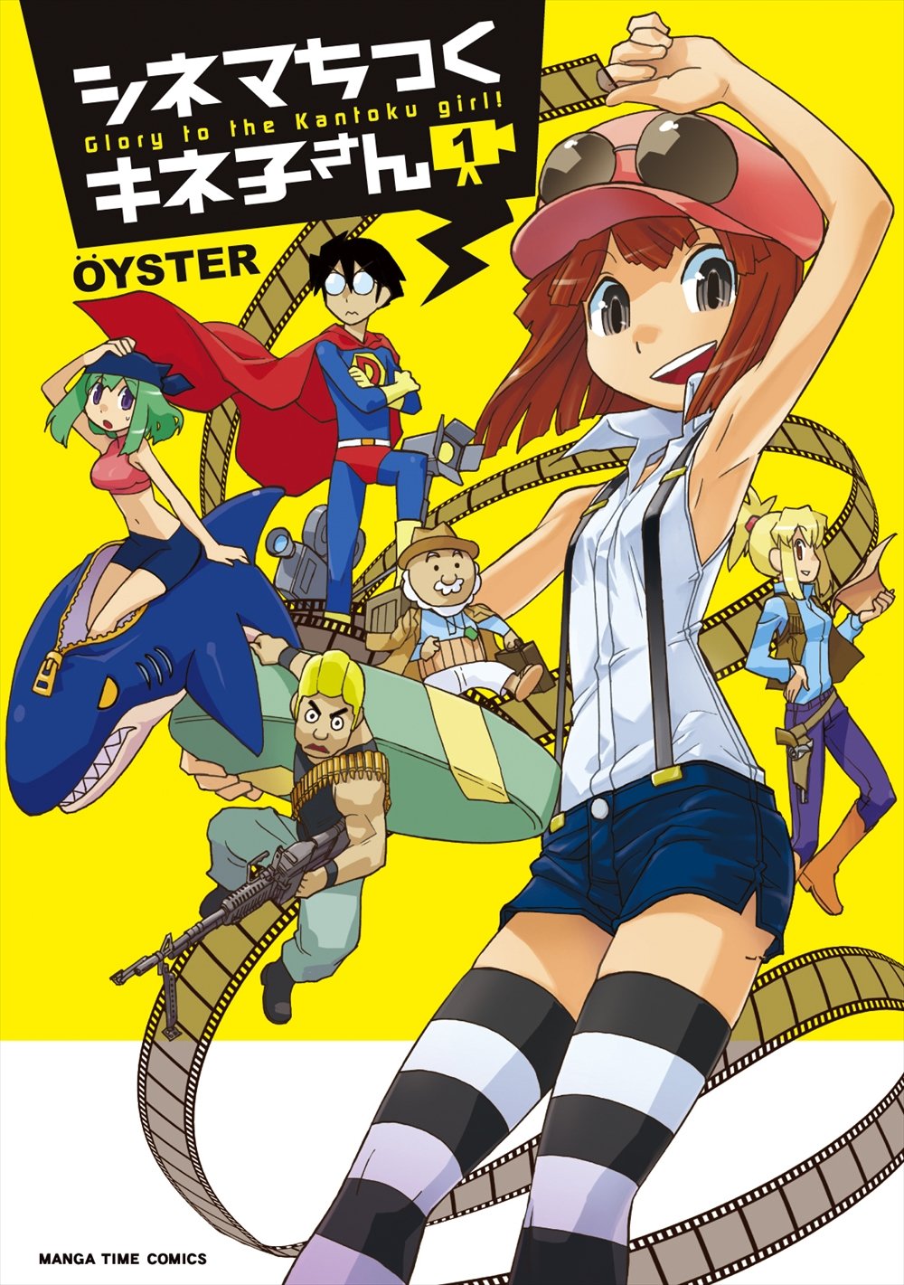 Amazon.com: OYSTER: books, biography, latest update