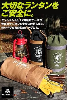 Amazon.co.jp: MG TRAIL ランタンケース 小型 ハード 帆布