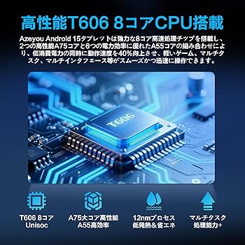 Amazon.co.jp: 【android タブレット 10インチ】Azeyou タブレット