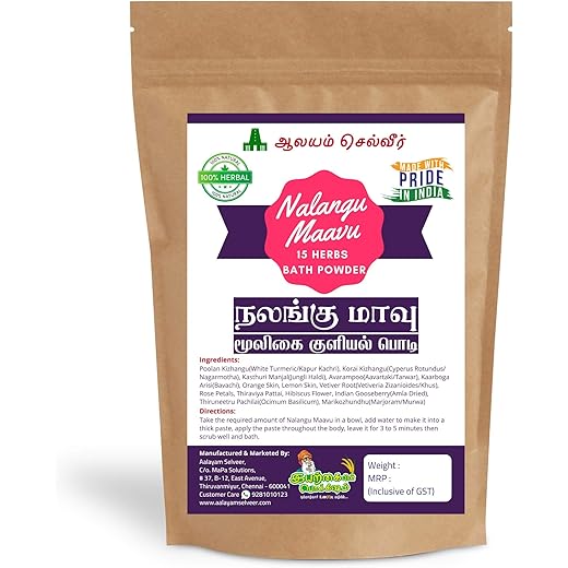 Aalayam Selveer Herbal Bath Powder - 200g