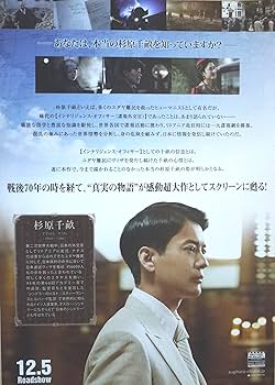 映画チラシ/白夜　別離 映画チラシ/白夜 別離