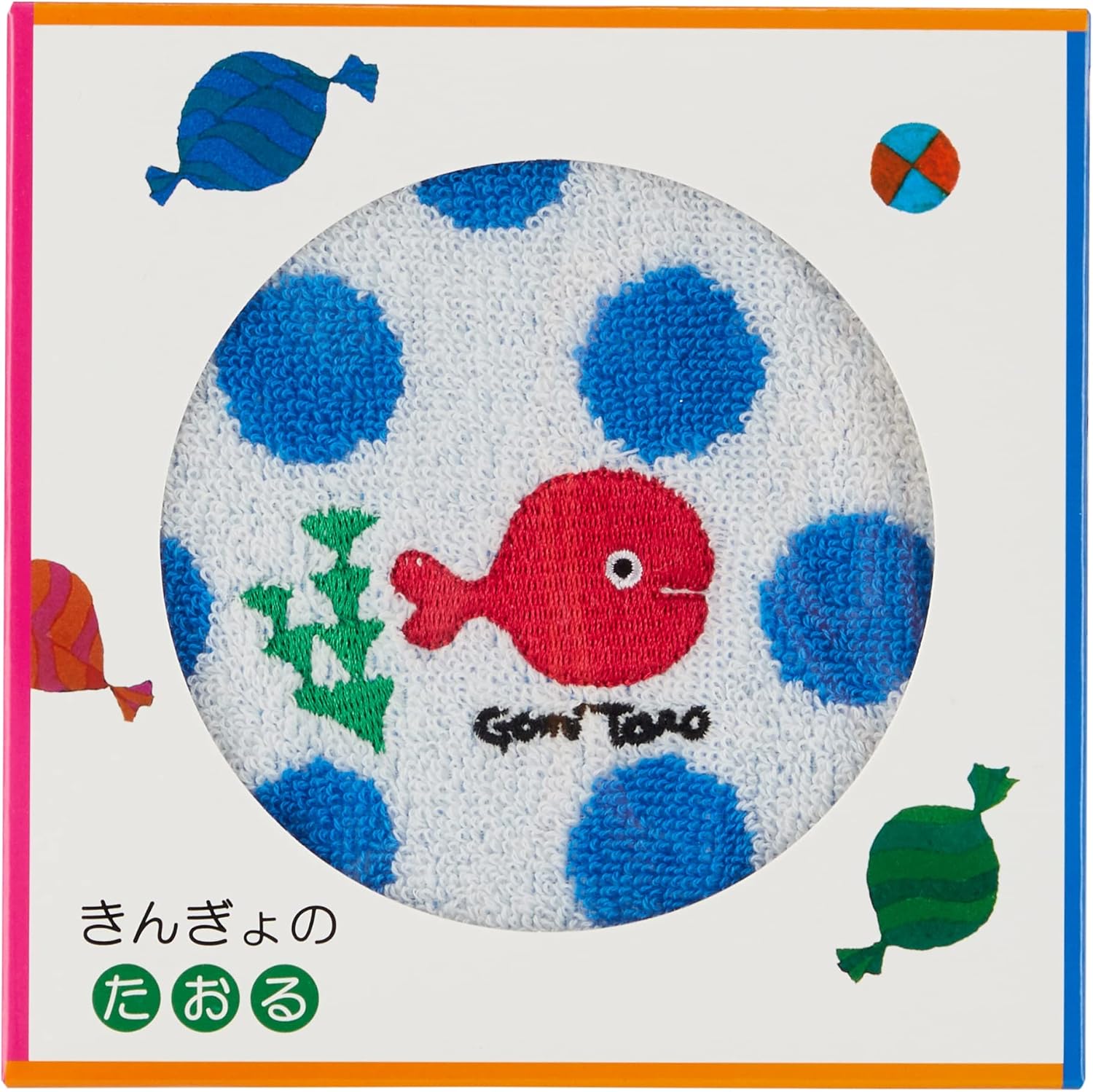 スタイレム瀧定大阪(Stylem Takisada-Osaka) 「 きんぎょがにげた 」 保育園 ハンドタオル 約25×25cm ブルー タオルハンカチ 綿100％ 洗いやすい タオル 入園準備 ギフト プレゼント 五味太郎 グッズ 出産祝い 男の子 女の子 誕生日 0歳 1歳 GM60050BL