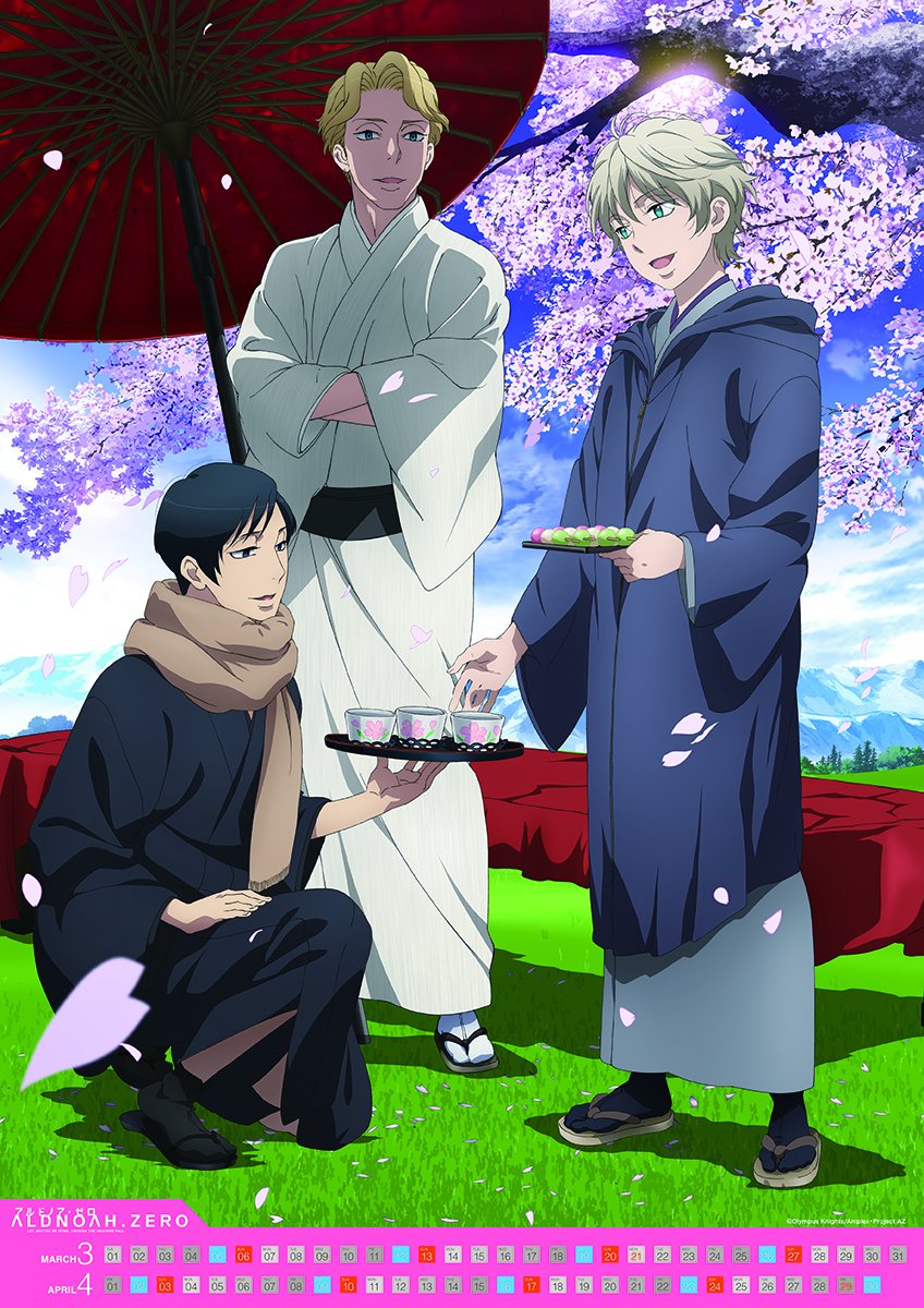 Amazon.co.jp: アルドノア・ゼロ 2016年 カレンダー 壁掛け A2