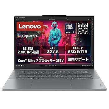 【Lenovo】83CV00ANJP Yoga Slim 7i Gen 9新品！ Lenovo ntc 【公式・直販】 ノートパソコン Yoga Slim 7i Gen 9