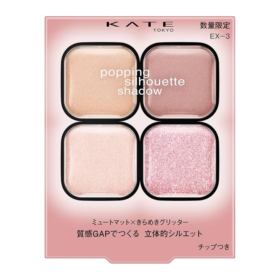 コール アイシャドウ3点 ちふれ ツイン カラー アイシャドウ(05 ゴールド系): ちふれ｜My