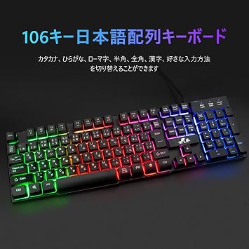 Rii Gaming Keyboard, 106 Keys, Japanese Layout, USB Wired, PS4 Compatible, Backlight, 19 Keys, Anti-collision, Waterproof, 7 Colors, Compatible with Windows/Mac OS/VISTA/XLinux, etc