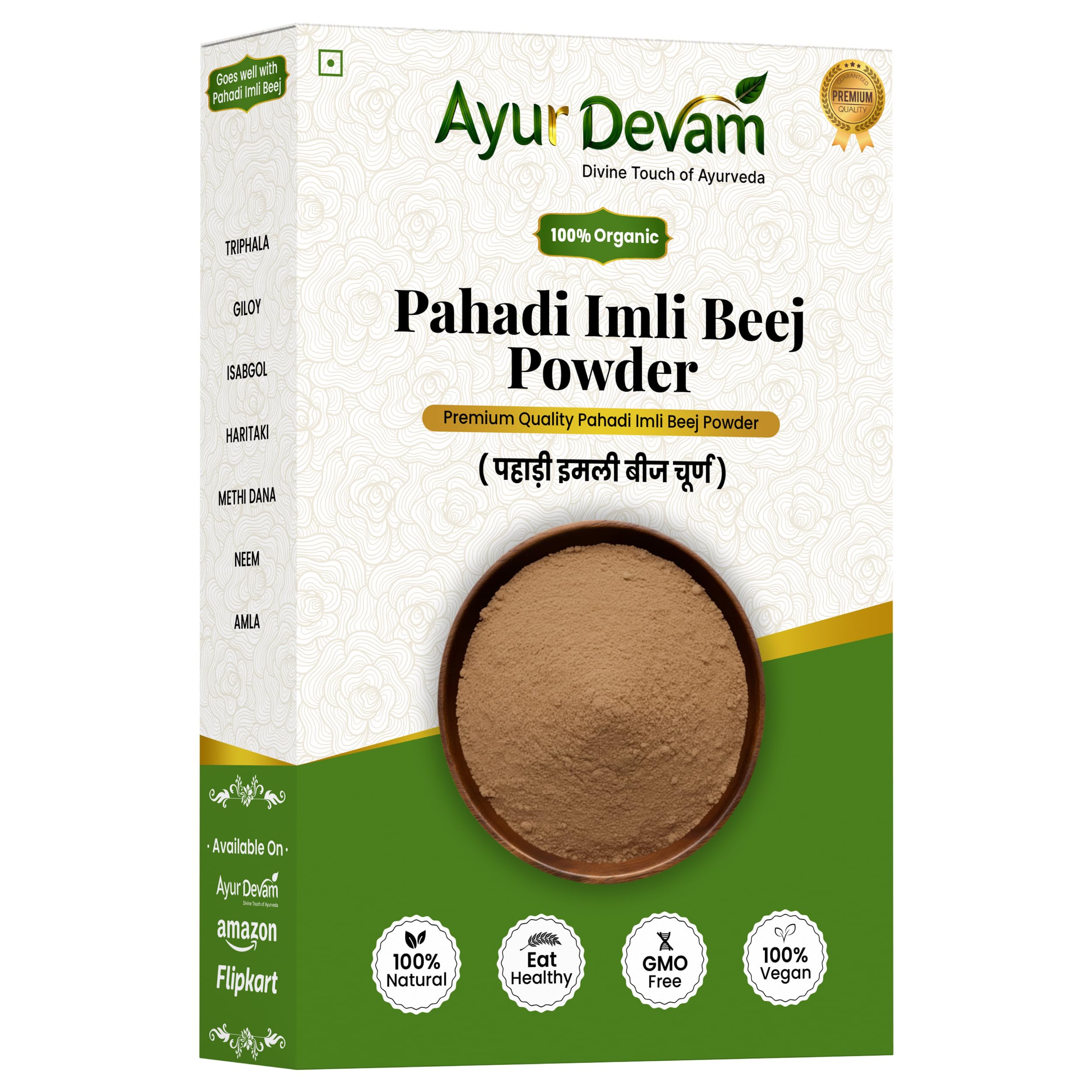Pahadi Imli Beej Powder (450 Gram)-image-24