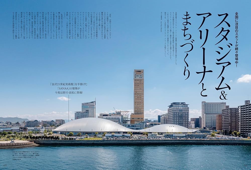 店舗・立地の戦略と診断 新版 p010-011【3】大規模小売店舗立地法(1)目的(2)概要（2023年版