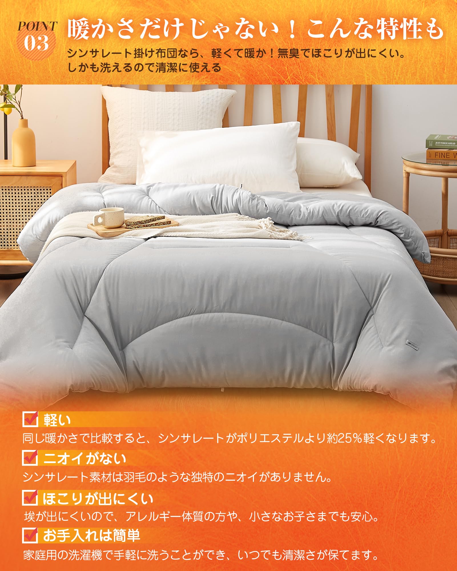 VK Living 掛け布団 シンサレート シング 150x210 cm Amazon｜VK Living 掛け布団 シンサレート シングル 冬 羽毛より