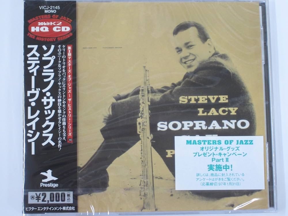 CD Steve Lacy Soprano Sax VICJ2145PROMO Prestige プロモ /00110 CD Steve Lacy Soprano Sax VICJ2145PROMO Prestige プロモ