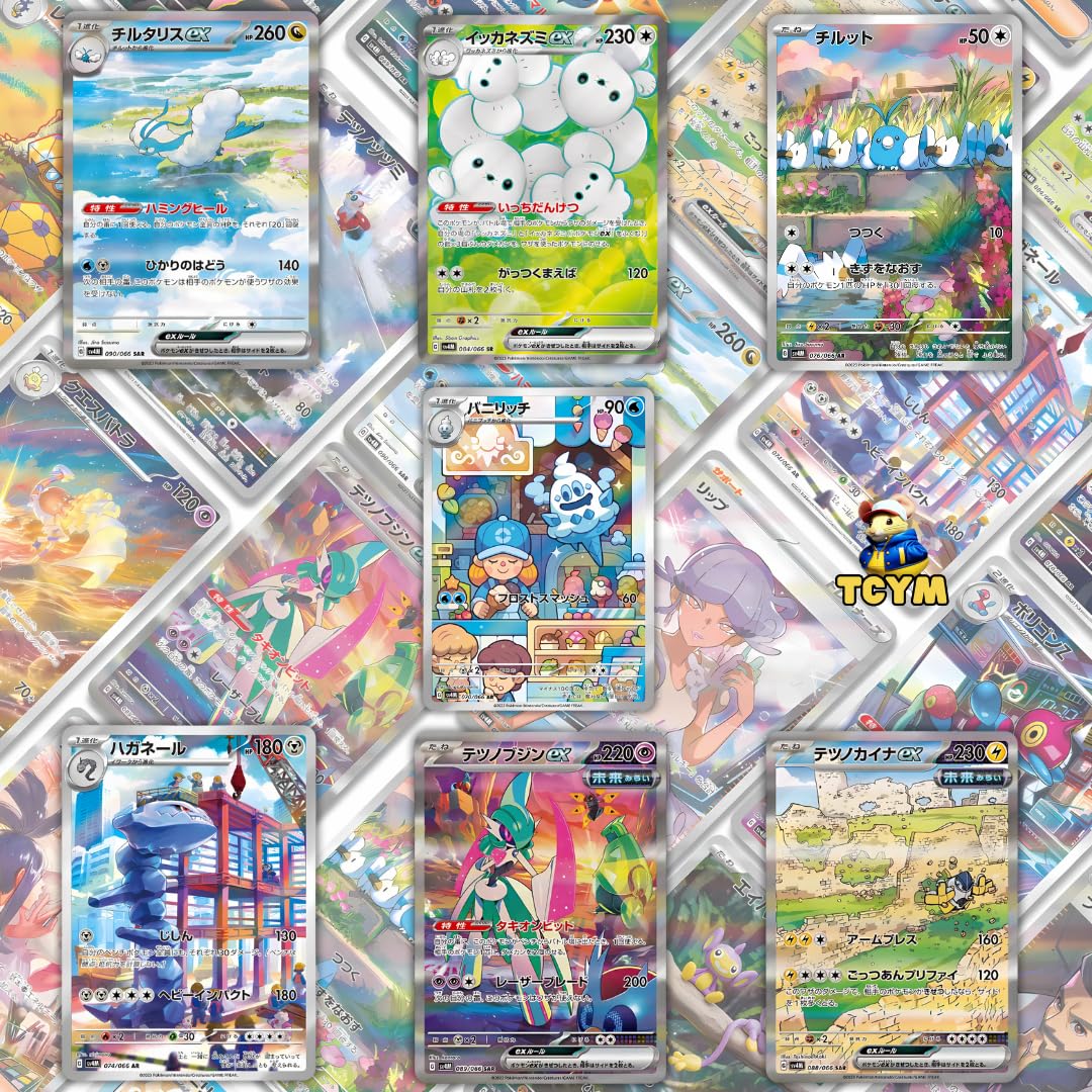 Booster Box Future Flash Pokmon Japanese Future Flash Booster Pack - 5  Cards Per Pack, Sealed (2023) Future Flash 5 Cards Pack